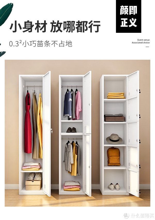 鞋柜|装修 篇二：装修经验分享（二）