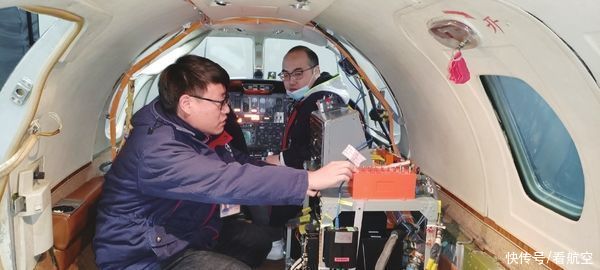 航空工业试飞中心完成智能飞管项目首次全状态演示验证试飞