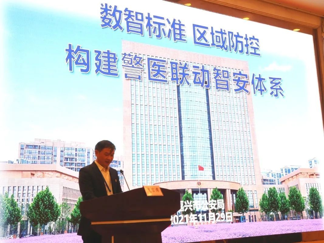 安防|省卫生健康委、省公安厅联合召开全省平安医院暨大型医院安防体系建设推进会