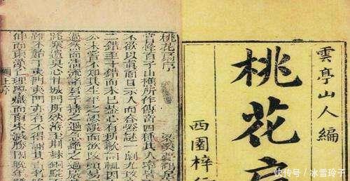 姓名|康熙下令诛此人九族，但仔细一看姓名，康熙杀不得，免官即可