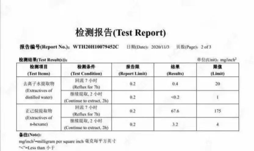 又出事 喜茶错把样品当奶茶 顾客喝一口入院洗胃 粉紫色