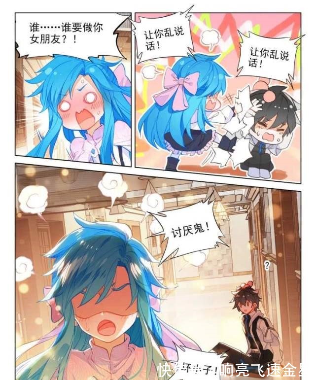 魂兽|唐三一家只剩下两个人,新的斗罗大陆第五部将以魂兽为男女主角