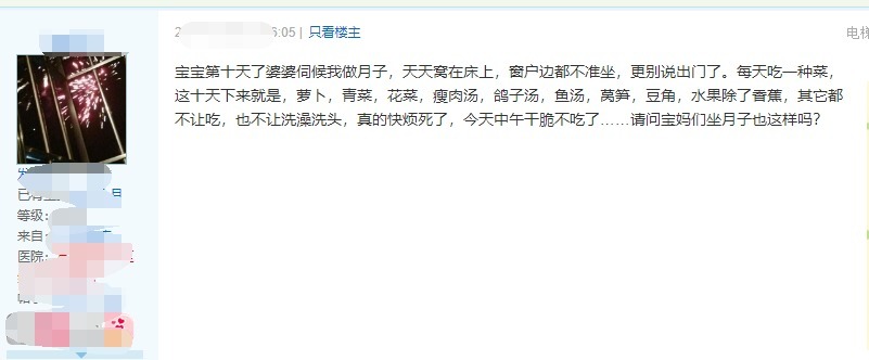 乳汁|坐月子吃什么?避开九个饮食禁忌,妈妈产后恢复好宝宝营养佳