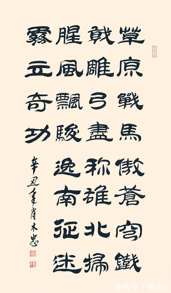 精品展@传承伟人文化,书写人生精彩——书画家肖木忠