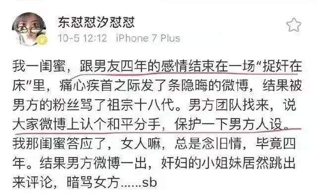 钱枫待业在家,李维嘉主持新节目,湖南卫视主持人现状如何?