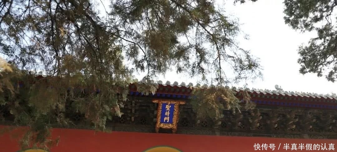 唯一|走近孔庙唯一的拱券式大门——圣时门