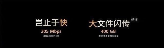 pro+|华为Mate40亮点盘点这几个功能偏冷门却很好用