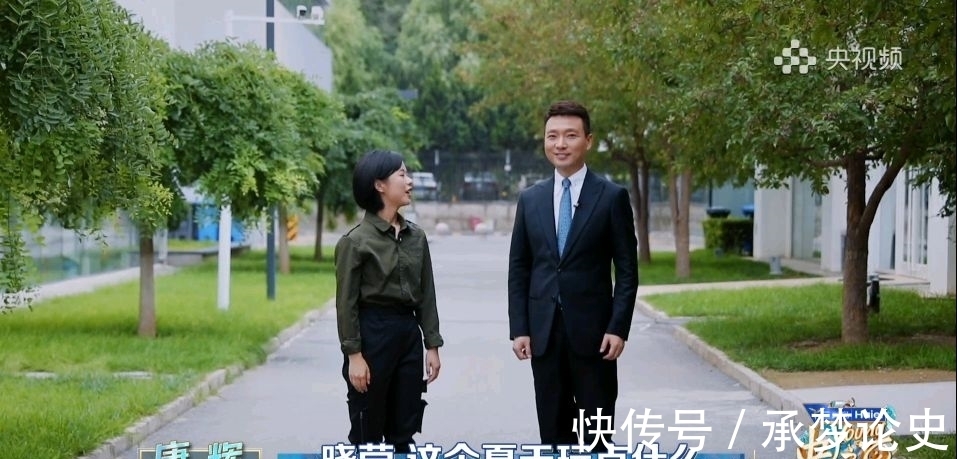 尼格买提|央视版浪姐斩哥上线，40位主持人分4组搞才艺秀，神秘嘉宾不神秘