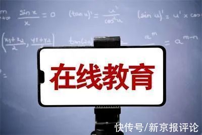 新京报快评|北京试行中学教师在线辅导计划，落实“双减”更要急学生之所急 | 教师