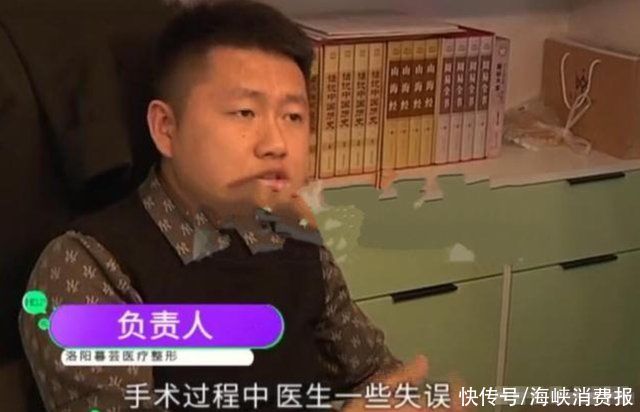女子去做去眼袋手术，术中闻到一股肉香，眼袋被烫“糊了”