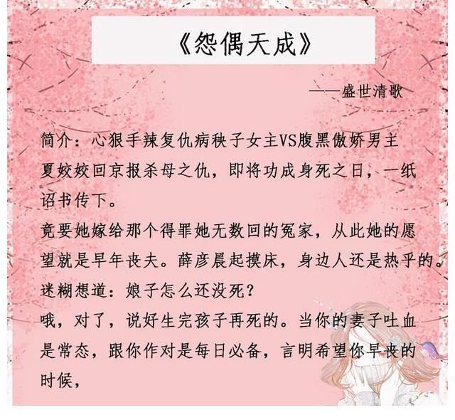 人不可貌相@推荐五本高分言情小说，本本都是精品，书荒的赶紧收下