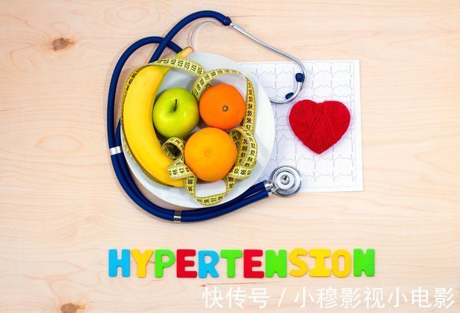 健康饮食|【高血压把血压降下来就可以了?做好这5点,有效控制高血压!】