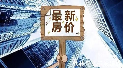 一线城市|提前还房贷,银行经理透露这3种情况下还款就是白白给银行钱