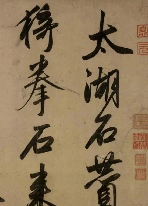 醉酒!赵子昂醉酒后写下的书法经典,达到了“神融笔畅”之境界!