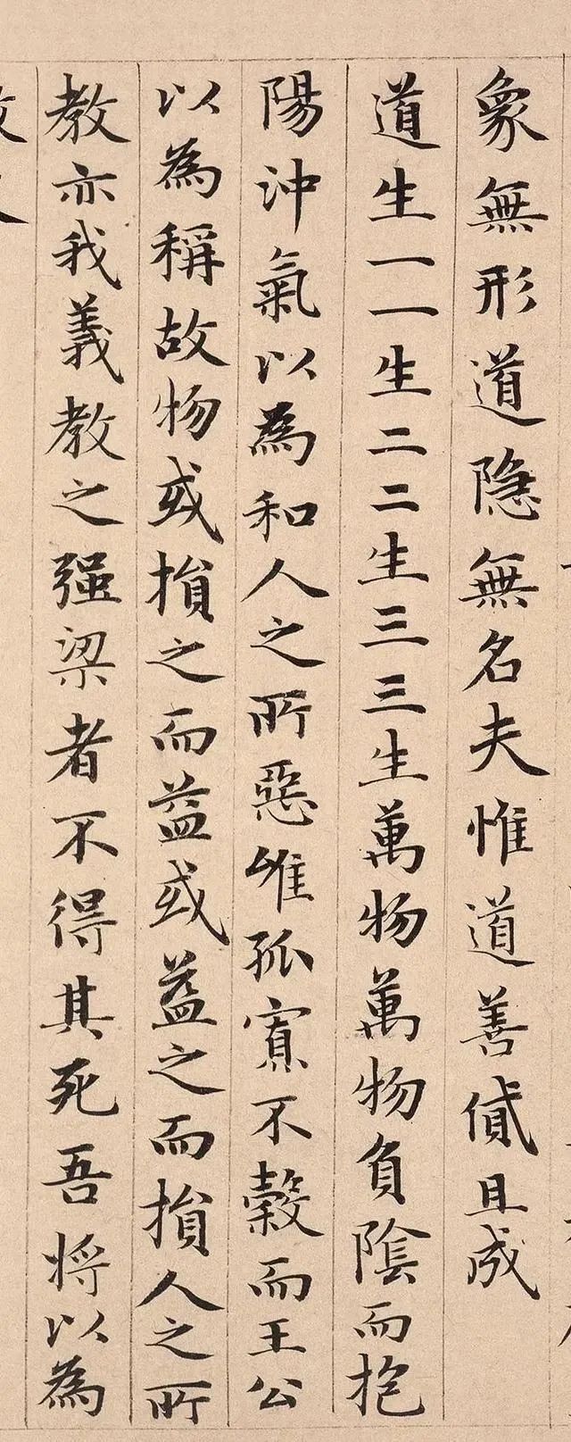 忽必烈!书法界一位“全能王”,真草隶篆冠绝古今,被赞为“神仙中人”!