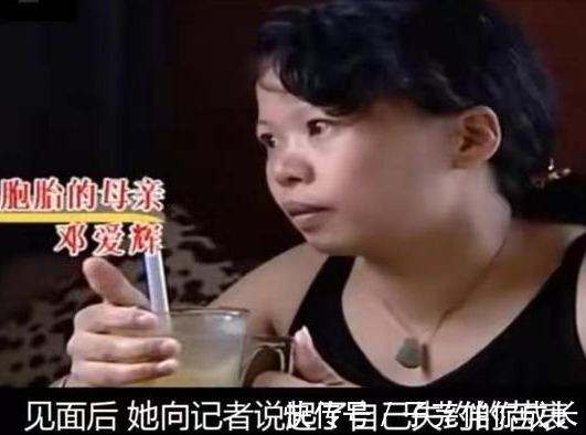 孩子|女子怀孕吃打胎药,10岁双胞胎女儿长出喉结,母亲:出生就有问题