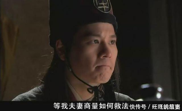 梁山征方腊,有6人故意不去,他们有个共同特征,谁发现了?