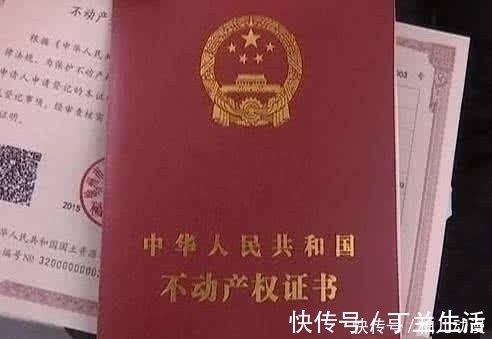 房产证|未婚男方把房子买了,首付,按揭都是男方出,后面写了女方名,房产怎么算