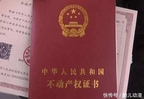 双方|未婚男方把房子买了,首付,按揭都是男方出,后面写了女方名,房产怎么算