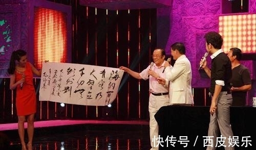 杨洪基&才子书法?杨洪基书法不是闹着玩的,行云流水,沉着酣畅,不染俗