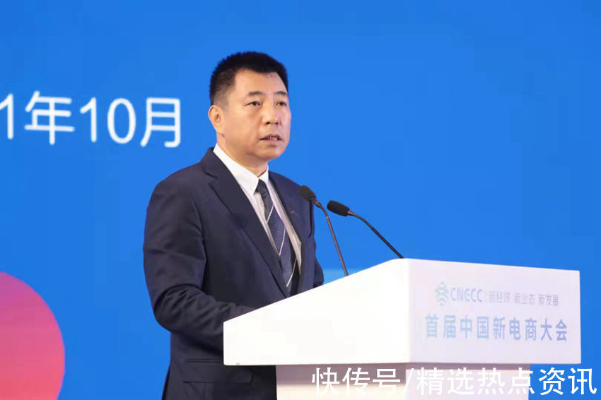 电商|刘亦功：红旗品牌聚焦模式创新 以数字化手段直达用户