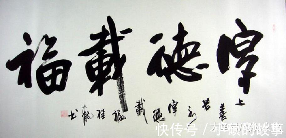 楷模|周慧珺 德艺双馨, 书家楷模, 捐赠2500万元资助书法人才