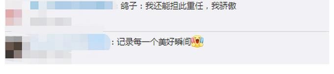 幕后花絮|咕咕咕，看鸽子视角下的建党百年庆祝大会幕后花絮！