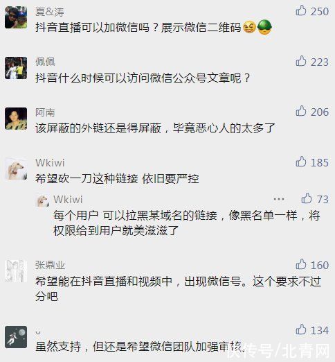 淘宝会|刚刚，微信宣布一重大调整
