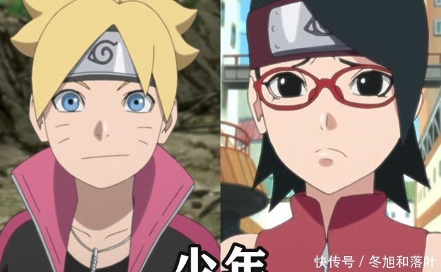 漩涡一族|博人传博人与佐良娜的成长轨迹,出生时就决定了方向