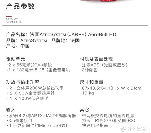 简介|618臻选系列:是音响也是艺术品,20款可以装点家居的蓝牙音响,看看哪款令你怦然心动