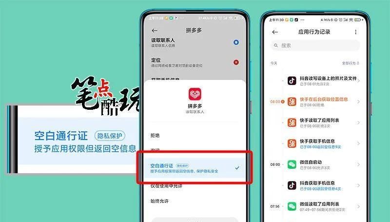 MIUI|为什么现在MIUI广告99%都可以关闭，还有人说小米手机垃圾？