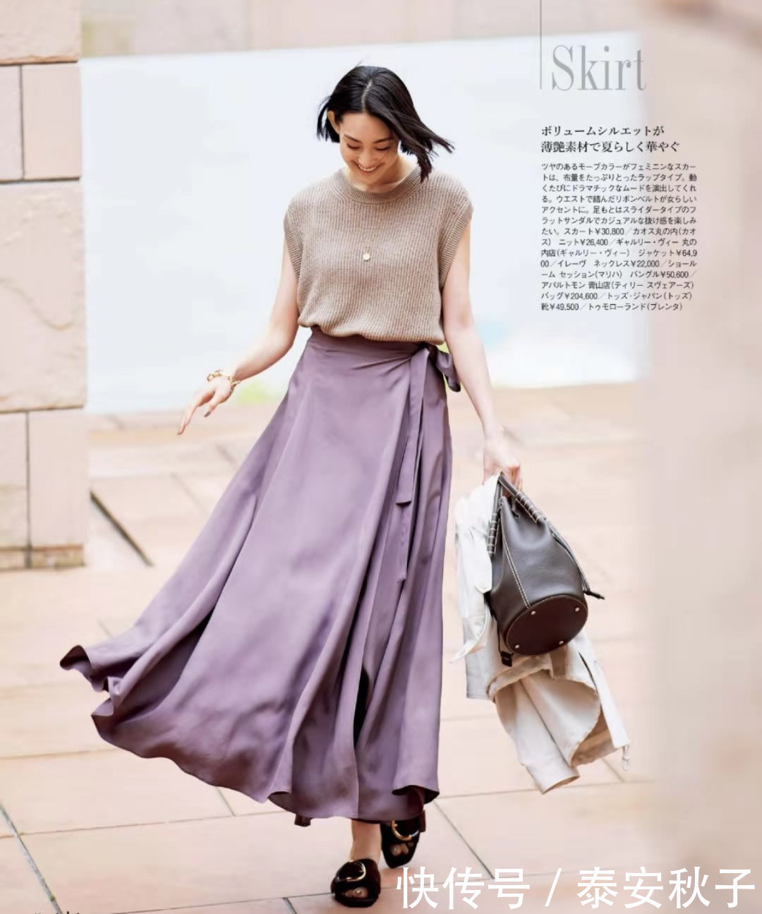 大摆裙|今夏“及踝裙”：越长、越时髦！