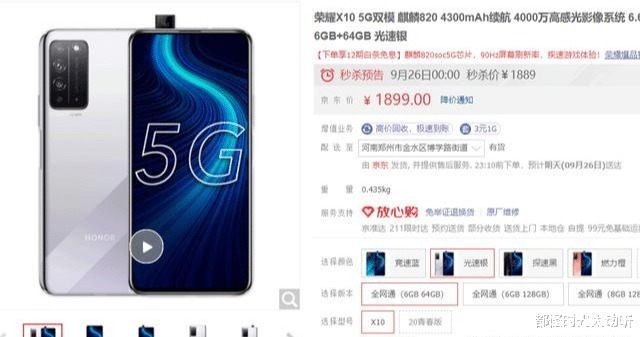 扬声器|预算不超过2000元，要有5g、不卡，朋友们能否给点建议