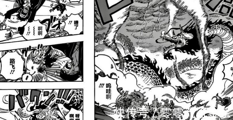 世界政府|海贼王1003话索隆砍伤凯多反而被弱化,CP0再证实黑炭大蛇已死