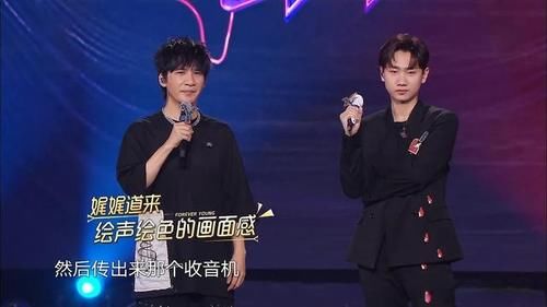 野蔷薇|《我们的歌3》大张伟、汪苏泷明明很优秀，却输给戴佩妮，看不懂