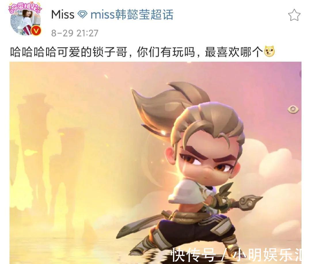 金铲|Miss晒小小英雄至臻亚索，“网友纷纷热议，都是600保底出的吧”