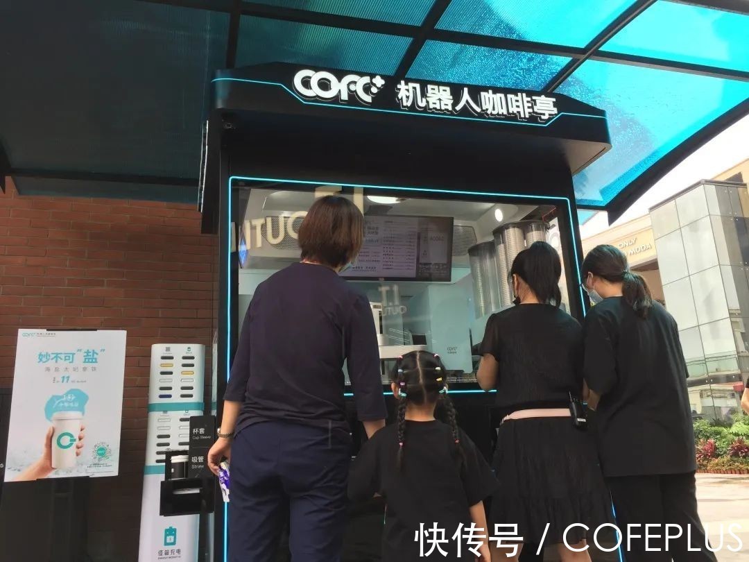 智能|智能机器人时代到来！COFE+机器人咖啡亭再临青浦百联奥特莱斯