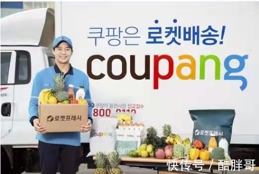物流|coupang韩国本土店和跨境店有什么区别?