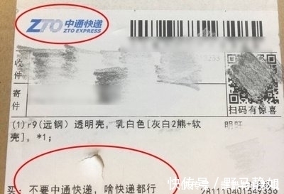 买家|一起看看那些年遇到的奇葩耿直卖家，要笑翻了！