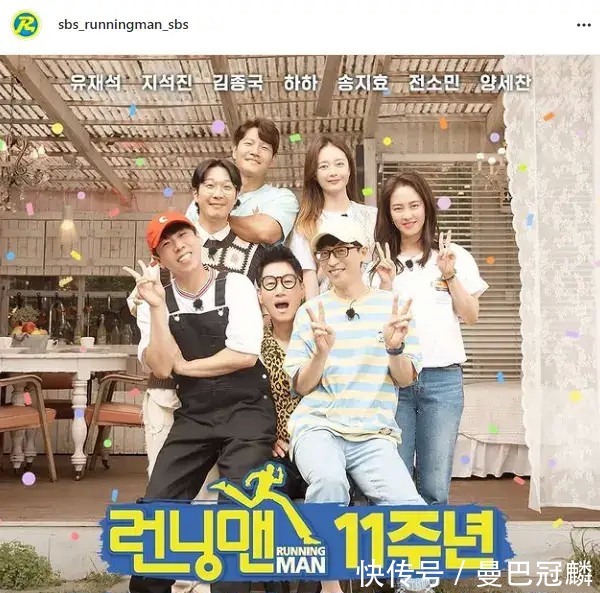 成員|RunningMan新聞:成員動(dòng)態(tài)更新,十一周年官方海報(bào)