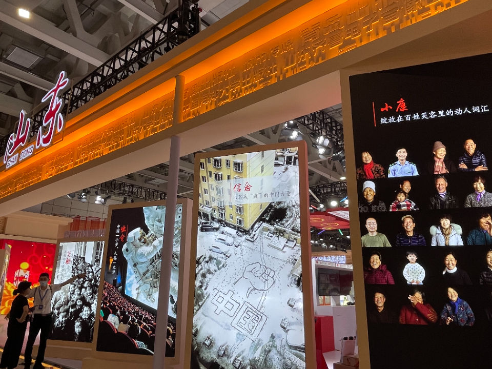 8大展馆，600余场活动，做好准备等您来|书博会探展| 刘醒龙