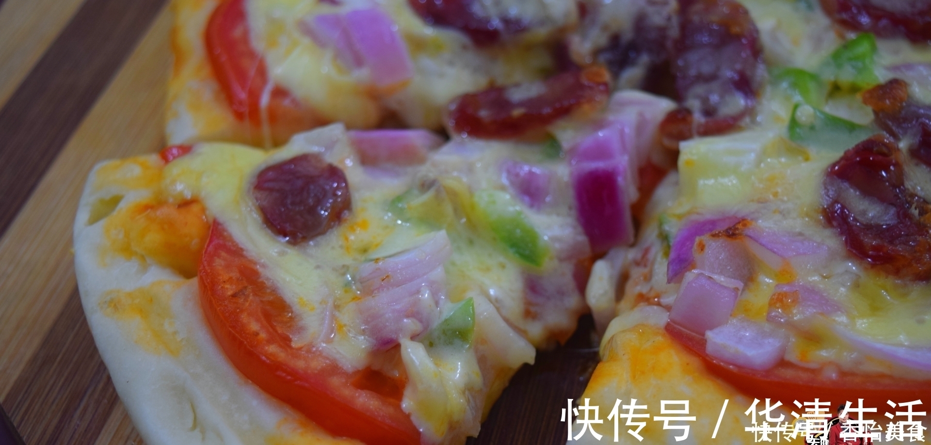 菜椒|想吃披萨不用去外面买,跟着我的配方在家就能做,味道正宗又实惠