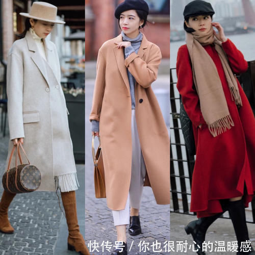 大衣 撞衫不可怕,谁丑谁尴尬,秋冬的大衣怎么穿好看?学三木就对了