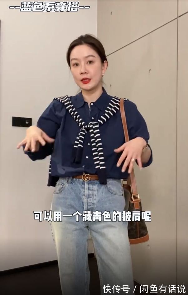 色系|“同色穿搭”别乱配色,看38岁阿姨示范就知道,阿姨与姐姐的区别