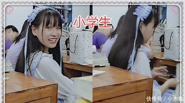 同样是洛丽塔 小学生可爱 中学生甜美 看到大学生 想恋爱了 快资讯