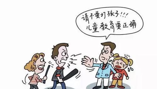 朋友|如果打孩子有用，那还要父母干嘛？