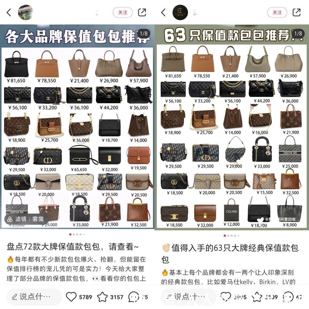 红布林|95后买包，撬动了一个万亿级市场