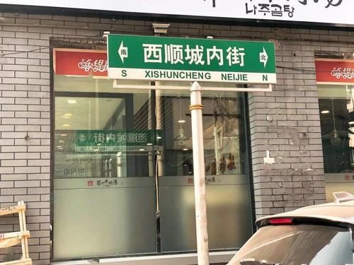 中街的这五家神级小店，没吃过三家以上别说自己是吃货！