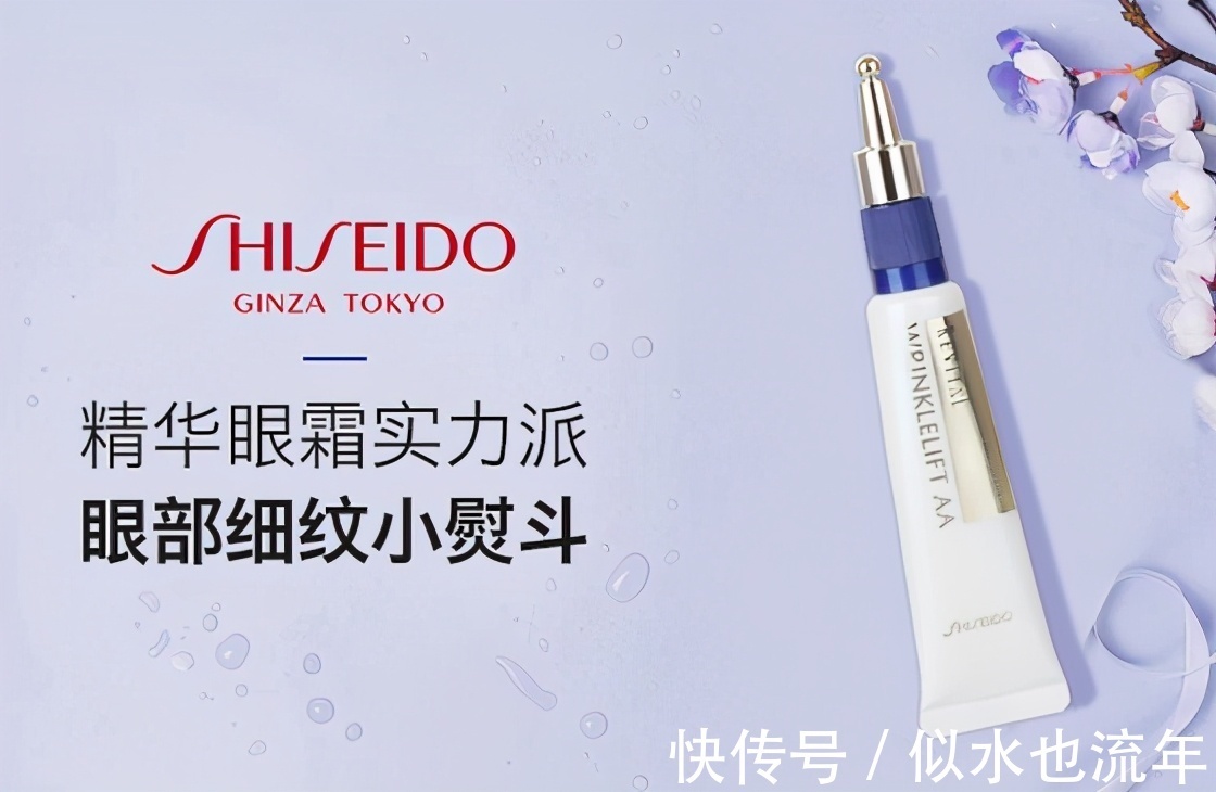 眼霜|这些品牌眼霜紧致眼周皮肤，改善黑眼圈，为肌肤注入新生的能量