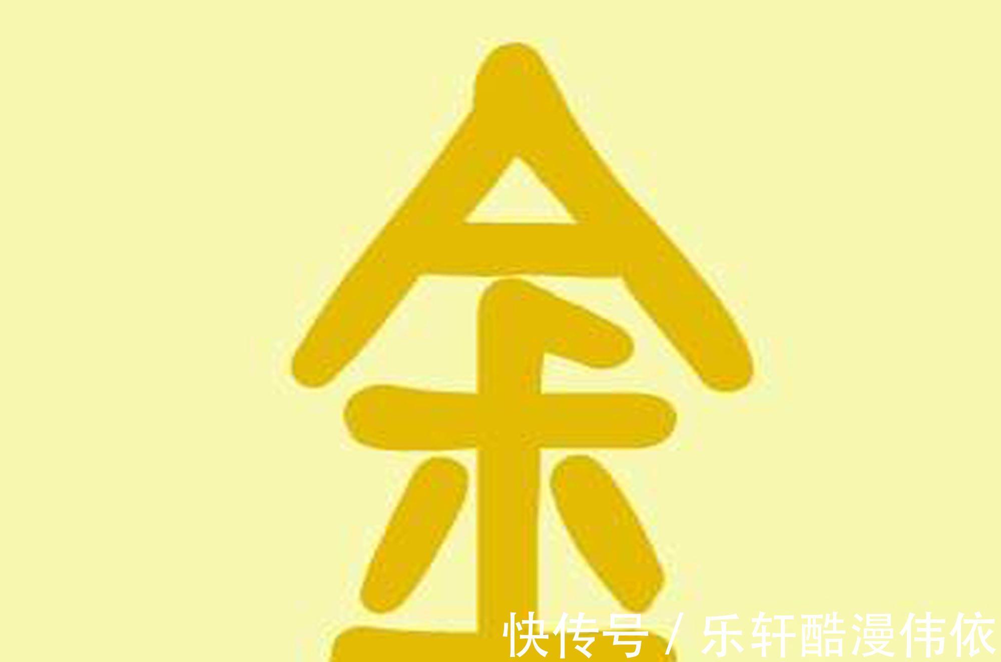 命格|八字五行缺金怎么取名, 八字缺金名字怎么取好